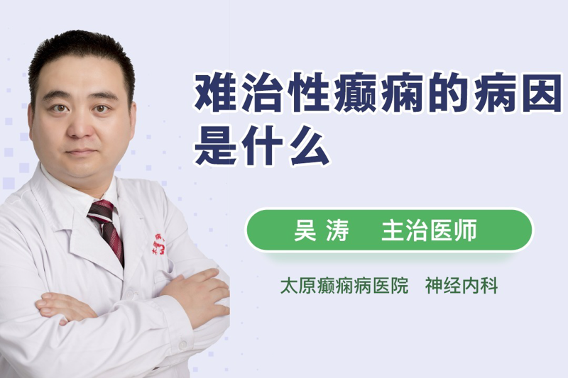 重庆治癫痫哪家好