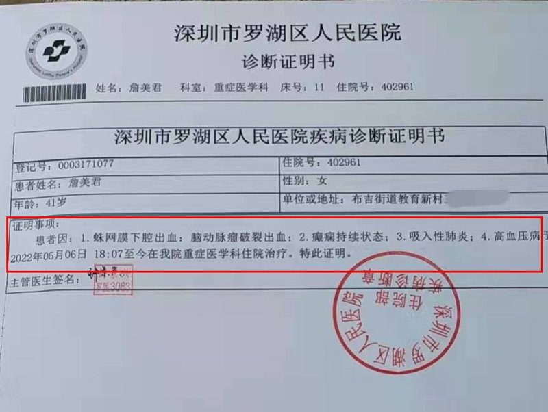 寻找靠谱癫痫医院:几家全国知名排名解读