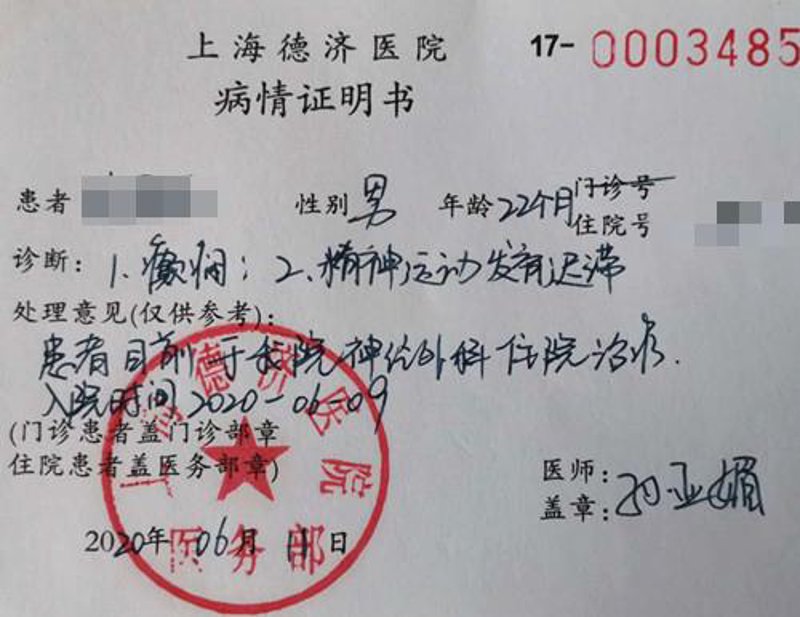 寻找靠谱癫痫医院:几家全国知名排名解读