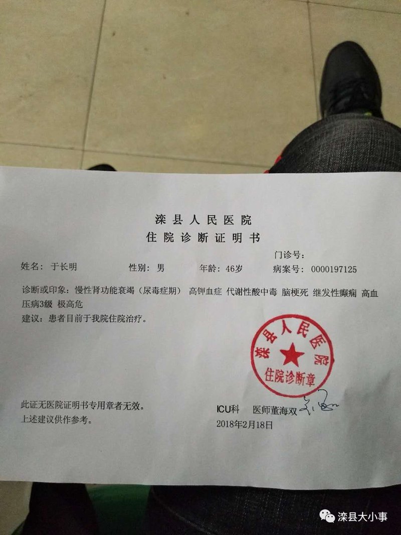 探索重庆优质癫痫治疗机构之选